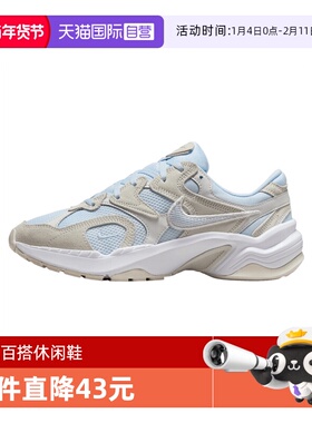 【自营】NIKE耐克女鞋W NIKE AL8运动休闲鞋FJ3794-401