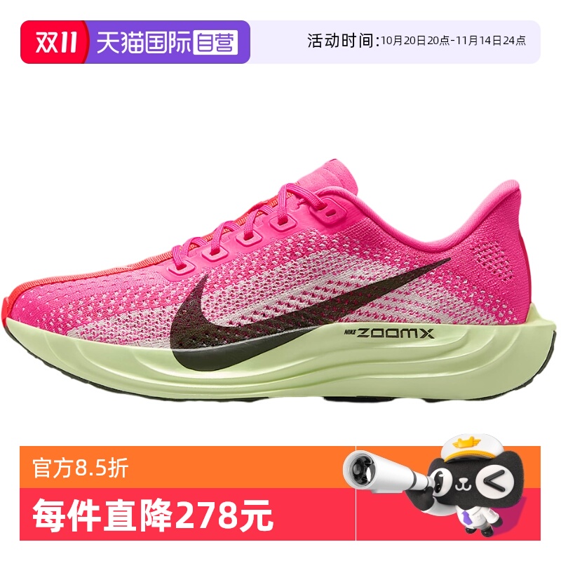 【自营】Nike耐克女鞋休闲时尚舒适缓震跑步鞋运动鞋 HV3032-600