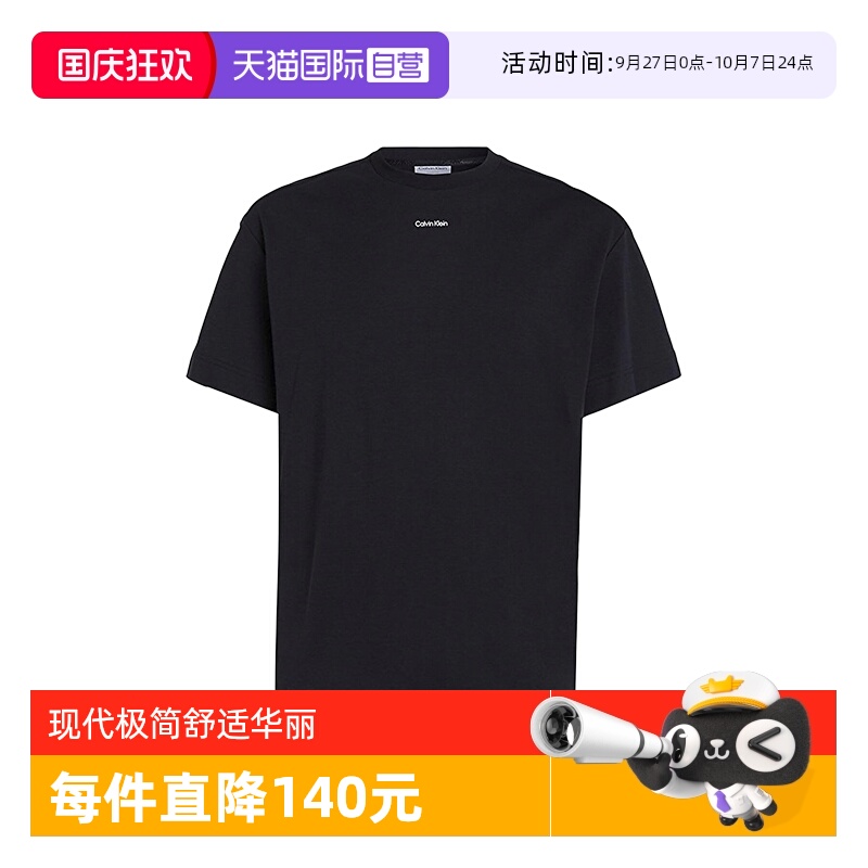 CalvinKlein圆领短袖T恤