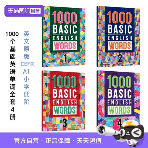新华书店正版 其它外版综合 文轩网