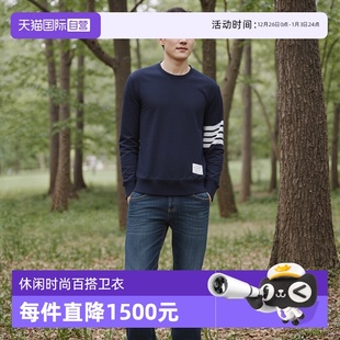 华夫格圆领卫衣男装 Browne汤姆布朗tb卫衣男款 Thom 上衣 自营