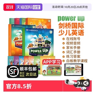 Power 6级powerup剑桥英语教材小学英语教材YLE剑桥英语 自营 新版 剑桥国际少儿英语 剑桥少儿英语 PowerUp