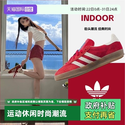【自营】Adidas阿迪达斯三叶草男鞋女鞋红色德训鞋运动鞋休闲鞋