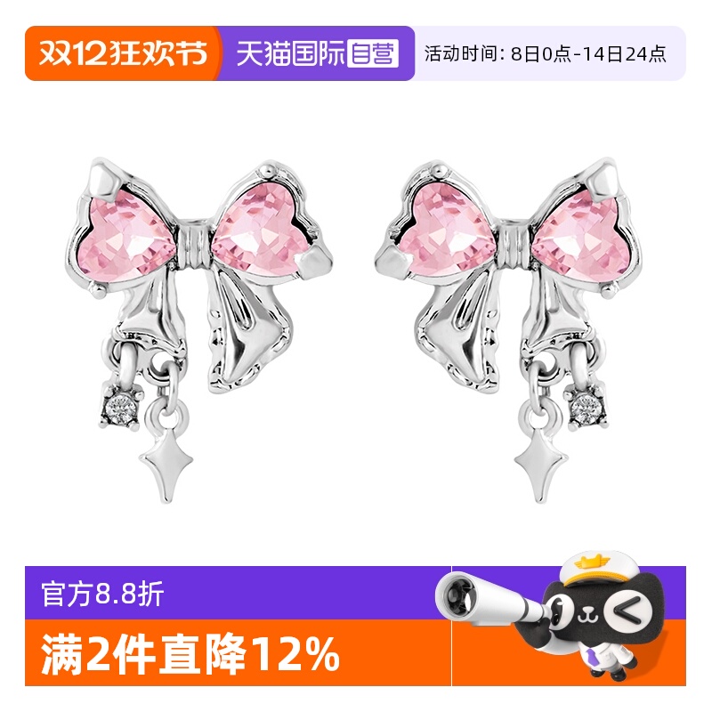 粉色蝴蝶结爱心 不对称