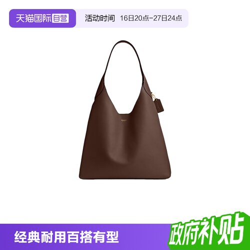 COACH/蔻驰单肩手提大号纯色