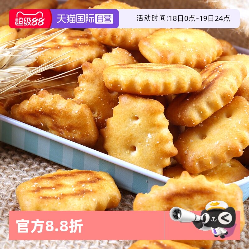 【自营】日本进口 松永制果 起士味饼干 300g饼干零食下午茶小麦