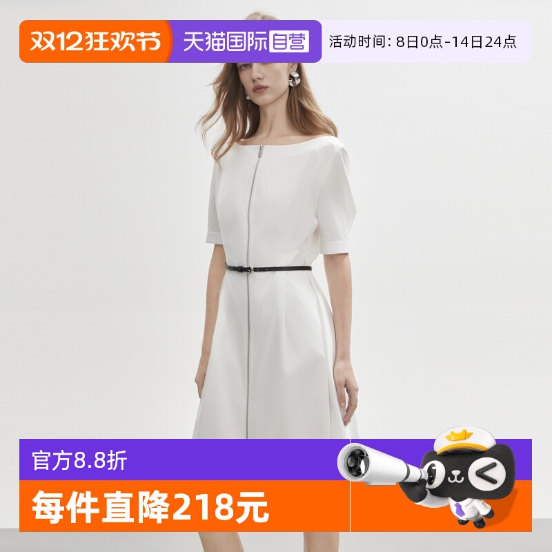 ELLE法式白色一字领收腰连衣裙