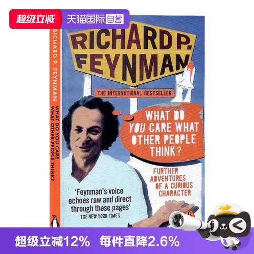 你管别人怎么想英文原版小说