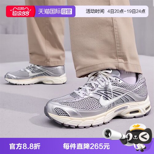 【自营】NIKE耐克男鞋NIKE AIR MAX MOTO 2K运动休闲鞋IQ7592-077