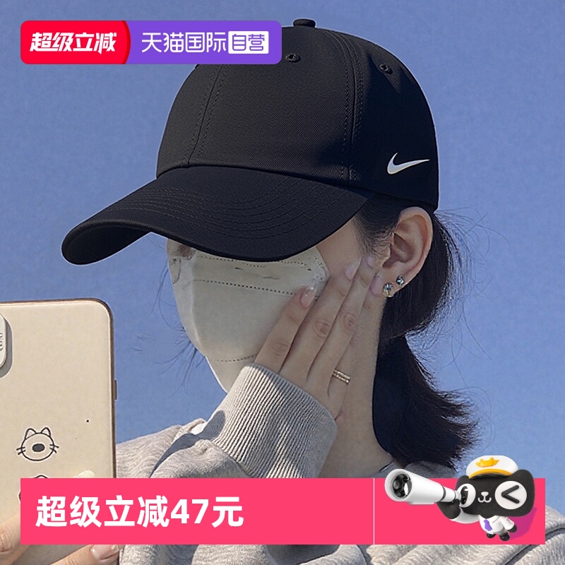 【自营】NIKE耐克男女帽棒球帽户外休闲帽运动帽情侣帽子鸭舌帽