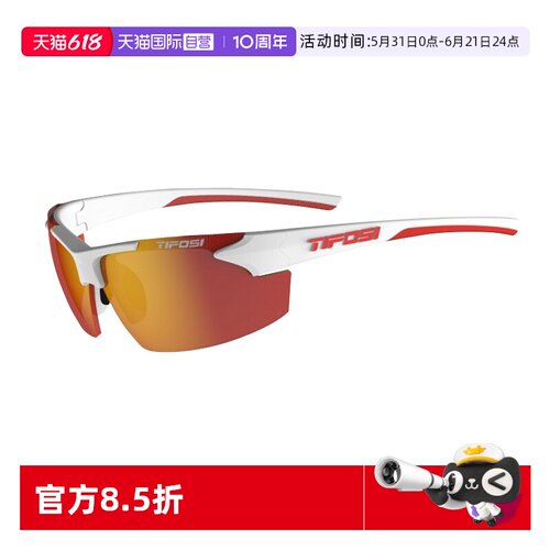 【自营】TIFOSI骑行眼镜山地车跑步马拉松防紫外线专业护目镜墨镜