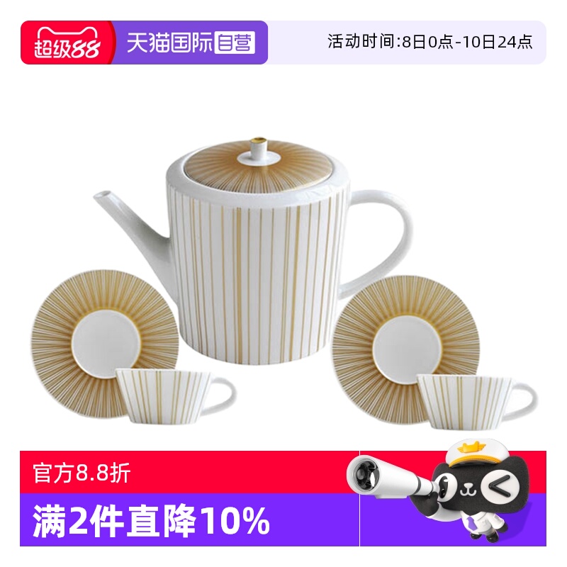 【自营】Bernardaud/柏图金色咖啡杯套装茶杯茶壶带把被子礼盒装