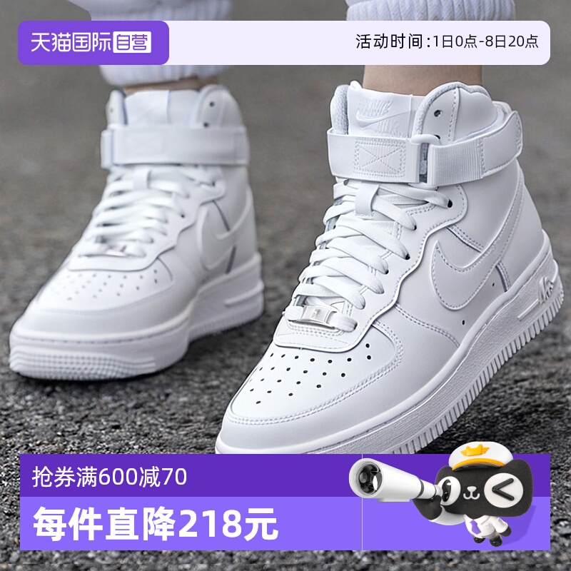 Nike空军一号小白鞋高帮休闲鞋子