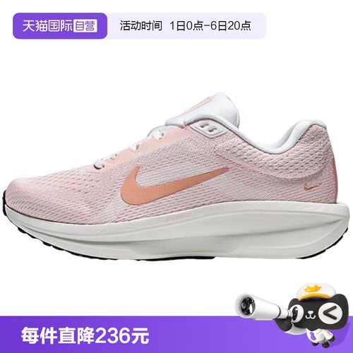 【自营】Nike耐克女鞋厚底休闲鞋缓震耐磨舒适跑步鞋IM3381-680