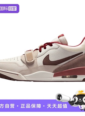 【自营】NIKE耐克男鞋AIRJORDANLEGACY312运动休闲鞋IQ9783-121