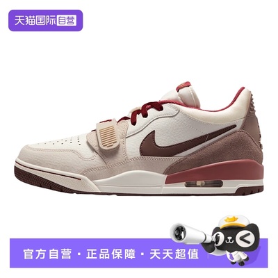 【自营】NIKE耐克男鞋AIRJORDANLEGACY312运动休闲鞋IQ9783-121