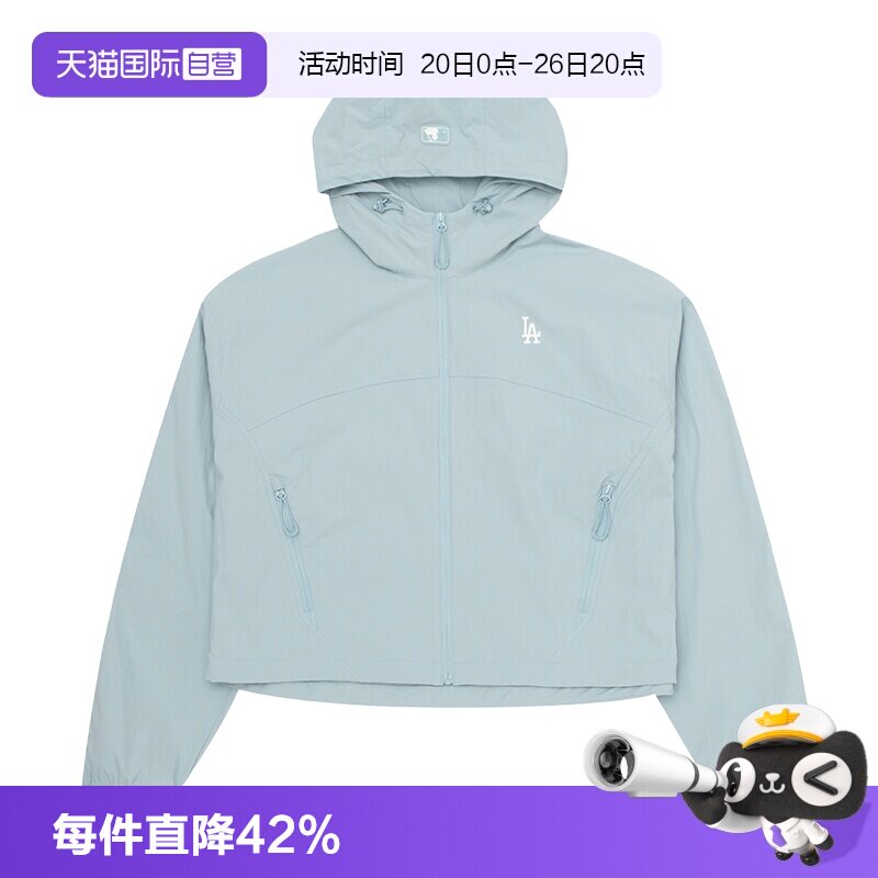 【自营】MLB外套女装新款时尚潮流运动服户外健身训练休闲夹克