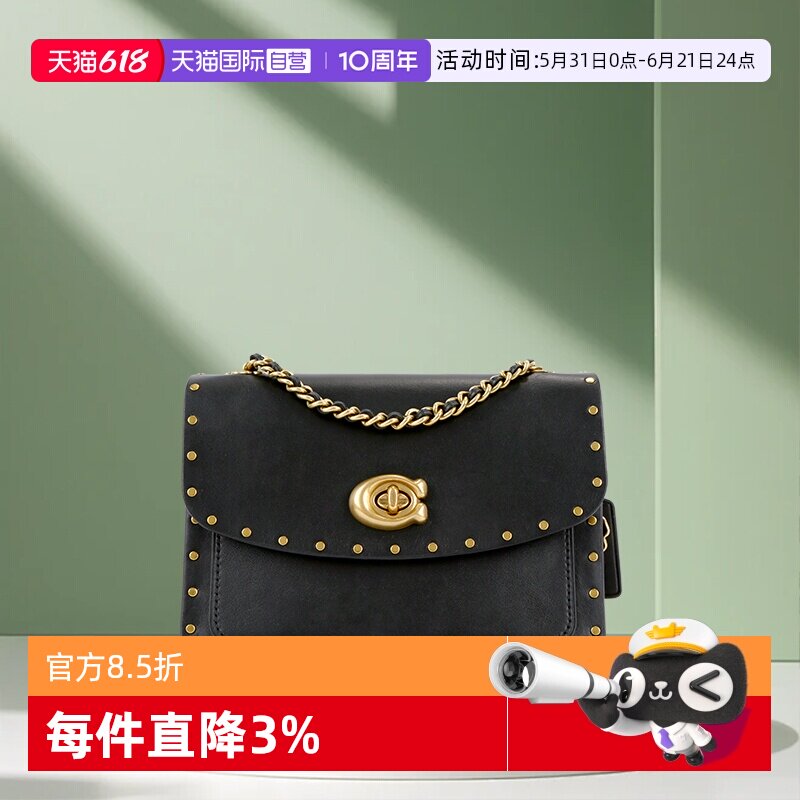 【自营】COACH/蔻驰女包山茶花单肩斜挎包时尚Parker铆钉链条包女