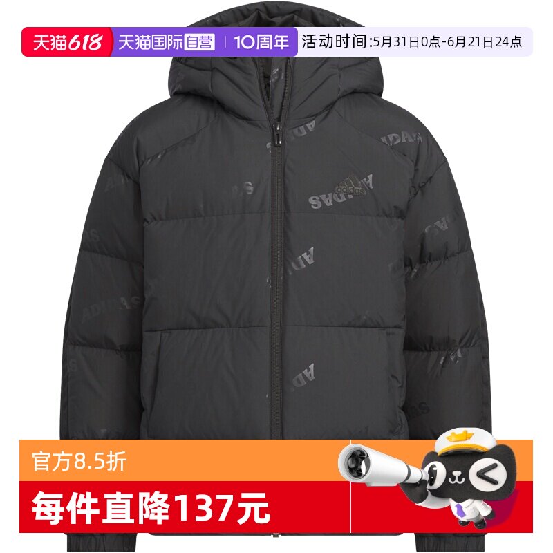 【自营】阿迪达斯600蓬羽绒服童装冬新款拒水保暖大童外套JJ5021