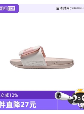 【自营】耐克女子W  OFFCOURT ADJUST SLIDE运动拖鞋DV1033-104