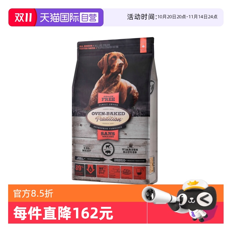 OVEN-BAKED/欧恩焙大型犬粮