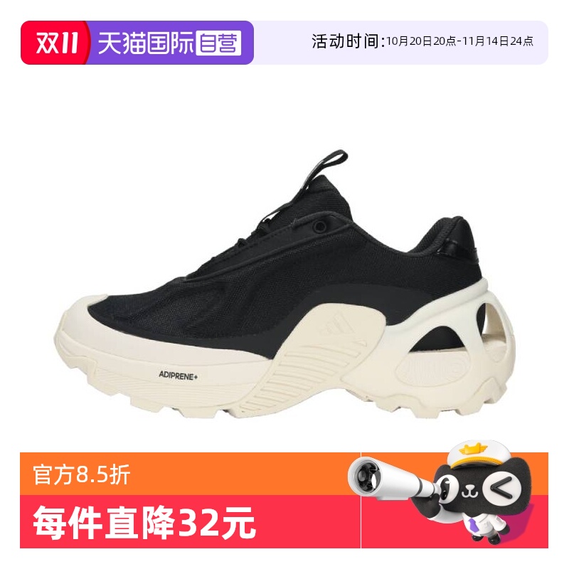 【自营】adidas阿迪达斯中性Wonder RunnerFOS跑步鞋JR1364