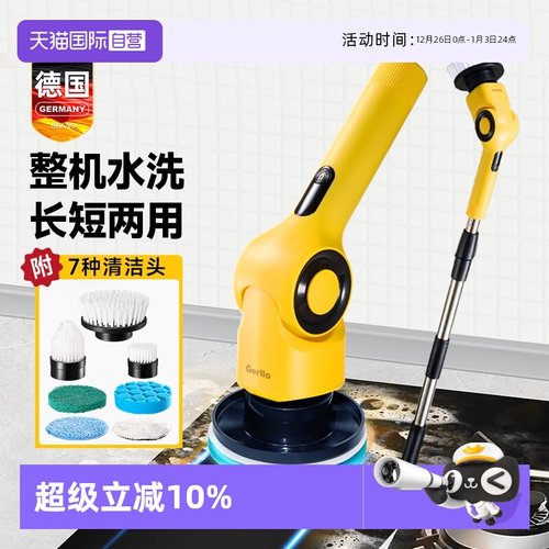 德国电动清洁刷多功能家用浴室刷