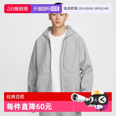 【自营】NIKE耐克男子运动训练休闲连帽夹克外套HV1085-063