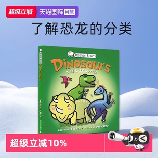 Basics 自营 恐龙 Dinosaurs Bones 世界上酷酷 Bare 英文 STEM绘本 科学书系列 The Basher