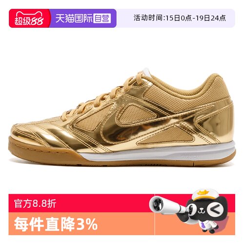 【自营】Nike耐克男鞋新款金色时尚休闲运动鞋户外潮流低帮板鞋