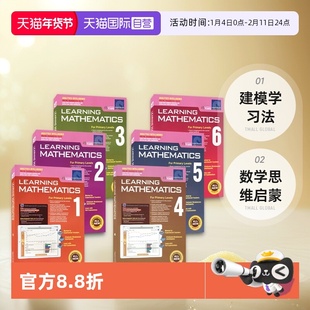 【自营】新加坡数学英文版SAP Learning Mathematics 1-6年级学习系列数学思维启蒙英语练习册 建模学习法 进口原版小学教辅教材