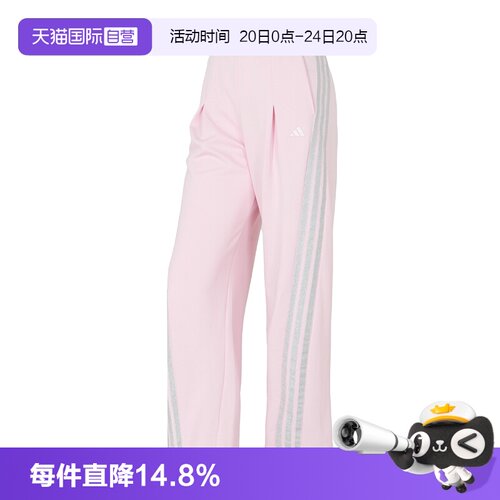 【自营】Adidas阿迪达斯针织长裤宽松简约运动裤户外休闲裤KS0035