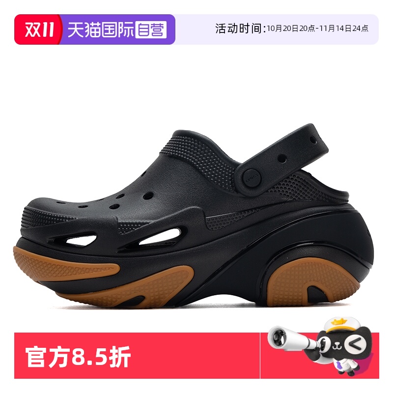 【自营】Crocs卡骆驰男鞋女鞋贝壳泡芙Clog拖鞋休闲洞洞鞋210061