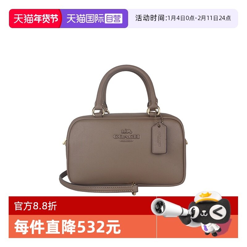 【自营】COACH/蔻驰女士SATCHEL保龄球小方包手提斜挎C