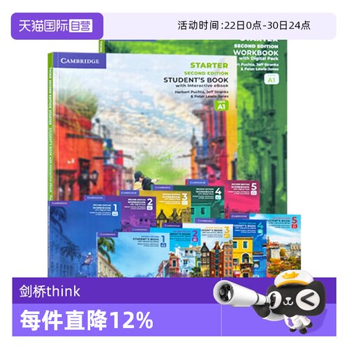 剑桥第二版Think教材青少英语