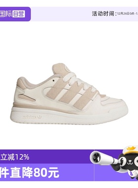 【自营】阿迪三叶草中性FORUM2000 WORI-BBALL运动休闲鞋JR0512