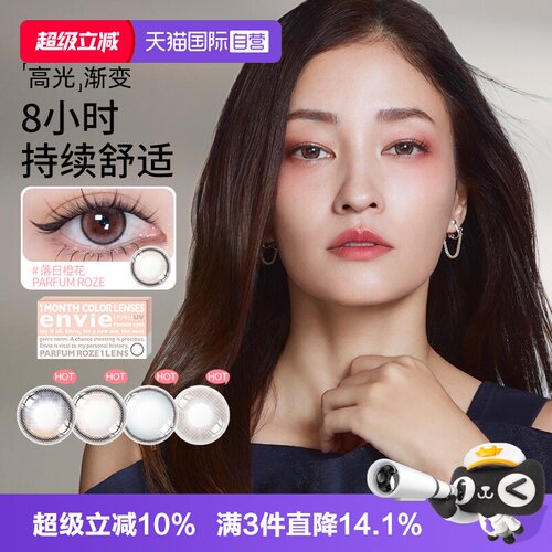 渐变镜片 显色不夸张
