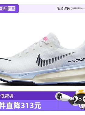 【自营】Nike耐克男鞋运动跑步鞋DR2615-100