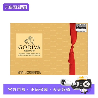 【自营】Godiva歌帝梵巧克力礼盒320g