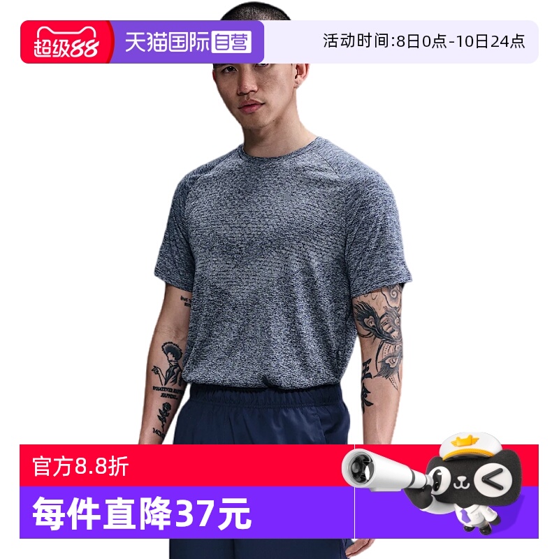 【自营】NIKE耐克男短袖T恤夏季百搭休闲透气运动上衣 HV5204-437