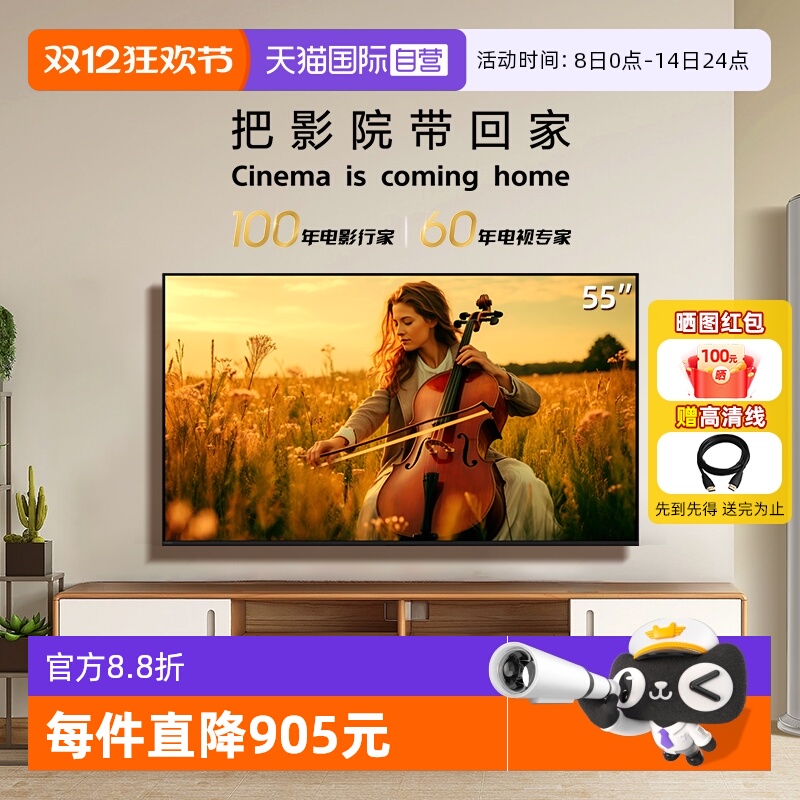 【自营】索尼电视新品5系K-55XR50 55英寸120Hz高刷MiniLED 5573