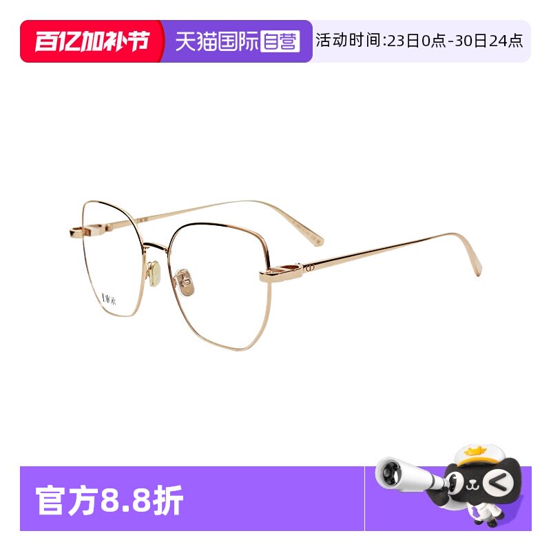 【自营】Dior/迪奥眼镜框金属方框素颜近视眼镜架 CDIORO S3F