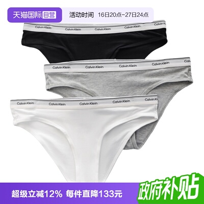 CK提花女性性感柔软舒适三角内裤