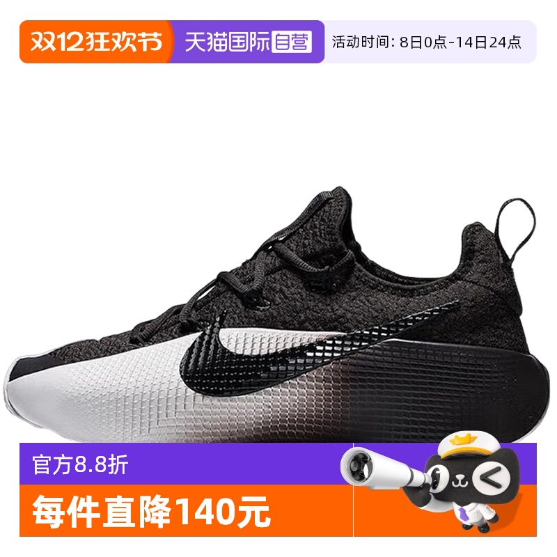 【自营】Nike耐克男鞋LEBRON TR 1詹姆斯训练鞋运动鞋FJ6151-201