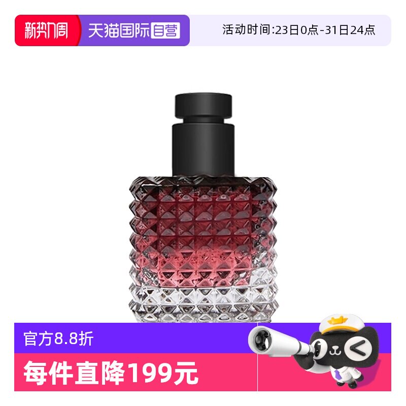 【自营】华伦天奴罗马女士香水热烈版冒险小姐6ml优雅气质女香水