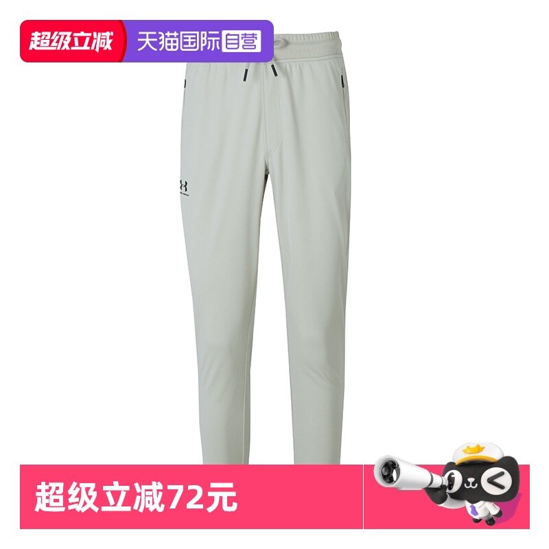 【自营】UA安德玛针织长裤男裤新款运动裤健身休闲训练裤1290261