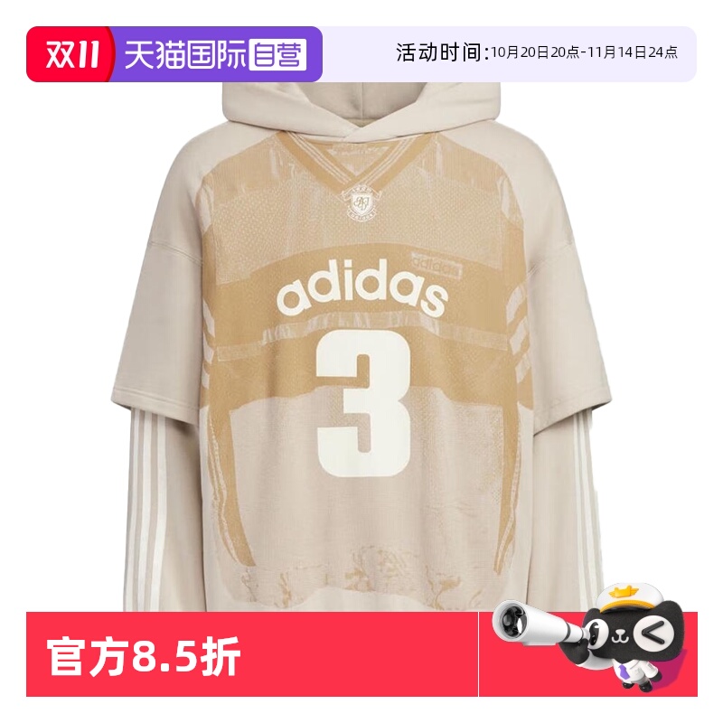 【自营】Adidas/阿迪达斯毛圈布假两件帽衫连帽运动套头衫KC2608