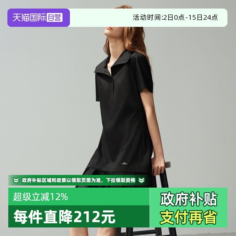 【自营】ELLE法式休闲通勤连衣裙女2025夏季新款纯棉拼接百褶裙子