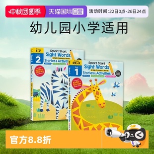 Moor 兒童幼兒園小學(xué)練習(xí)冊(cè) 2美國教輔英語高頻詞繪本 Start 自營 Words Words&High Smart Sight Frequency 英文原版 Evan