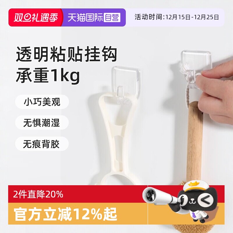 �ۻ��㣺����Ӫ��kokubo�޺۹ҹ�ǿ��ճ��ճ������������ԡ���������� 12.78Ԫ��2��(��6.39Ԫ/������88VIP 95��)